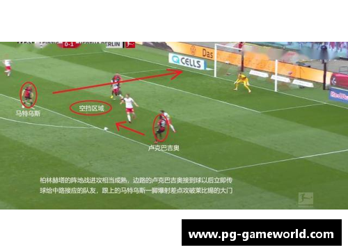 PG模拟器德甲风云再起：拜仁主场不敌莱比锡柏林赫塔降级的背后故事 - 副本