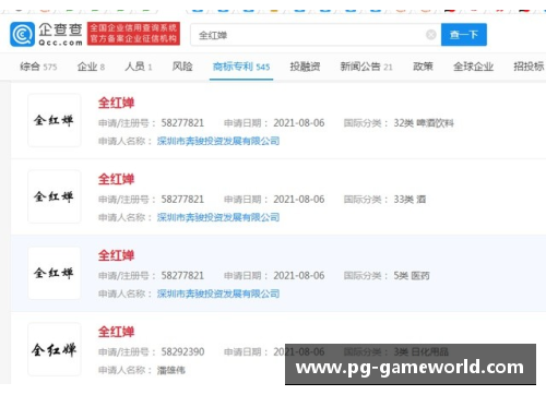 PG模拟器别毁了全红婵！中国奥委会_坚决抵制“饭圈” - 副本